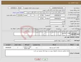 تصویر کوچک آگهی نیاز انتخاب تامین کننده-قطعات کمپرسور