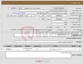 تصویر کوچک آگهی نیاز انتخاب تامین کننده-پک اماده تخمک فریز200 عدد