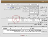 تصویر کوچک آگهی نیاز انتخاب تامین کننده-باتری 65 آمپر