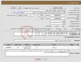 تصویر کوچک آگهی نیاز انتخاب تامین کننده-میز اداری مدل 219 محصول شرکت نوتریکا 20 عدد