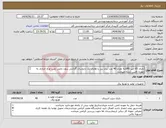 تصویر کوچک آگهی نیاز انتخاب تامین کننده-باتری 65 آمپر UPSبه تعداد 40 عدد برند نیل یا هادی تک بادوسال گارانتی بدون داغی نصب وراه اندازی به عهده تامین کننده میباشد طبق مشخصات درتوضیحات 