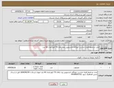 تصویر کوچک آگهی نیاز انتخاب تامین کننده-تخت دو طبقه فلزی مناسب خوابگاه دانشجویی وزن بالای 70 کیلو تعداد 60 عدد 