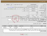 تصویر کوچک آگهی نیاز انتخاب تامین کننده-خرید 3200 متر کابل 20 کیلوولت کراسلینک آلومینیومی 185*1//ایران کد کالا مشابه و مشخصات کالای درخواستی برابر با فایل پیوست می باشد.