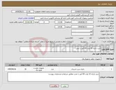 تصویر کوچک آگهی نیاز انتخاب تامین کننده-خرید باتری 12 ولت 65 آمپر با نصب 
