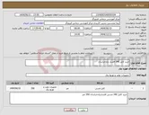 تصویر کوچک آگهی نیاز انتخاب تامین کننده-خرید کابل 240 افشار نژادخراسان