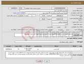 تصویر کوچک آگهی نیاز انتخاب تامین کننده-خریدکابل افشان مسی (16+35*3)اعلا.درجه یک (75متر) باارایه نمونه .بااستاندارد های لازم.