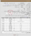 تصویر کوچک آگهی نیاز انتخاب تامین کننده-قطعات بنز 914 شش سیلندر