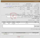 تصویر کوچک آگهی نیاز انتخاب تامین کننده-خرید تجهیزات برقی ایجاد مرکز مانیتورینگ مراکز آبی 1