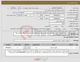تصویر کوچک آگهی نیاز انتخاب تامین کننده-راه بند تمام اتوماتیک ایرانی سیماران مدل فراز 6 با بوم 6 متری بهمراه تمام متعلقات 3 دستگاه با گارانتی 18 ماهه و تحویل در منطقه آزاد ارس