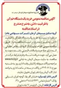 تصویر کوچک آگهی خرید یک دستگاه خم کن با ظرفیت ۸۰ تن