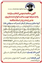 تصویر کوچک آگهی انتخاب سازنده جهت ساخت انواع دنده مارپیچ