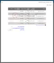 تصویر کوچک آگهی 6 مواد شیمیایی ( طبق لیست ) 
