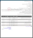 تصویر کوچک آگهی 1 تجهیزات و ماشین آلات خط مونتاژ شیر و مخزن CNG ( طبق لیست ) 
