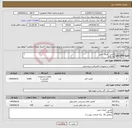 تصویر کوچک آگهی نیاز انتخاب تامین کننده-کلمپ اتصال جمپر 120-16 (مطابق 20 برگ الزامات پیوست) 