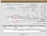 تصویر کوچک آگهی نیاز انتخاب تامین کننده-باتری 2 ولت 800 آمپر ساعت سیلد AMG (**عمودی**)