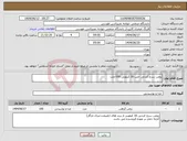 تصویر کوچک آگهی نیاز انتخاب تامین کننده-روغن سرخ کردنی حلب 16 کیلویی 100حلب