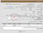 تصویر کوچک آگهی نیاز انتخاب تامین کننده-کولر اسپیلت 30هزار