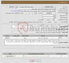 تصویر کوچک آگهی نیاز انتخاب تامین کننده-کالیراسیون تجهیزات و دستگاههای تصویر برداری طبق لیست پیوست به تعداد 33 دستگاه ایران کد مشابه