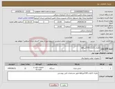 تصویر کوچک آگهی نیاز انتخاب تامین کننده-باطری 12ولت 100آمپرups