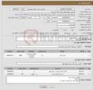 تصویر کوچک آگهی نیاز انتخاب تامین کننده-کلمپ اتصال جمپر 240-50 (مطابق 20 برگ الزامات پیوست)