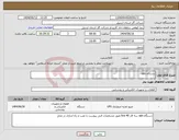 تصویر کوچک آگهی نیاز انتخاب تامین کننده-دستگاه ups 