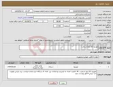 تصویر کوچک آگهی نیاز انتخاب تامین کننده-تلوزیون 32 اینچ اسمارت 