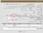 تصویر کوچک آگهی نیاز انتخاب تامین کننده-PRESSURE SAFTY VALVE