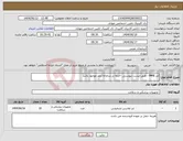 تصویر کوچک آگهی نیاز انتخاب تامین کننده-لنز MME - طبق لیست پیوستی -حتما در سامانه آیمد موجود باشد