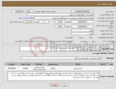 تصویر کوچک آگهی نیاز انتخاب تامین کننده-اکسیژن مایع 25 تن معادل 25.000 کیلو لیتر/ماشین پمپ تخلیه داشته باشد توضیحات مطالعه گردد/کالا مشابه