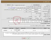 تصویر کوچک آگهی نیاز انتخاب تامین کننده-کمد رختکن 