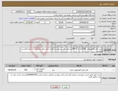 تصویر کوچک آگهی نیاز انتخاب تامین کننده-خرید کابل آلومنییومی 1/300به متراژ 900متر طبق لیست پیوستی هزینه حمل ونقل وبارگیری به عهده فروشنده میباشد 