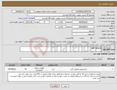 تصویر کوچک آگهی نیاز انتخاب تامین کننده-IGBT MODUL