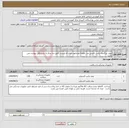 تصویر کوچک آگهی نیاز انتخاب تامین کننده-پروب بزرگسال پالس اکسی متر .باتوجه مشابهت ایران کد لیست دقیق نیاز مرکز به شرح فایل پیوست می باشد