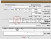 تصویر کوچک آگهی نیاز انتخاب تامین کننده-خرید موتور برق بر اساس مشخصات فایل پیوست