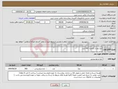 تصویر کوچک آگهی نیاز انتخاب تامین کننده-دوغ بطری تکنفره- 950 عدد