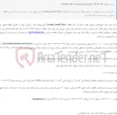 تصویر کوچک آگهی مناقصه عمومی دو مرحله‌ای تأمین قطعات Casting (Small Size) کمپرسورهای رفت و برگشتی