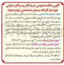 تصویر کوچک آگهی خرید کابل و سر کابل حرارتی 