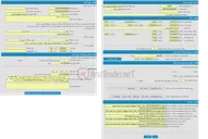 تصویر کوچک آگهی مدرسه فردوس برین 
