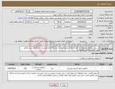 تصویر کوچک آگهی نیاز انتخاب تامین کننده-تی پیس ریکاوری و ونچوری از کلیه برندهای معتبر/ ایران کد مشابه/ الزام فروشنده به بارگذاری پیش فاکتور معتبر با مهر/ ادامه در توضیحات