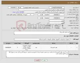 تصویر کوچک آگهی نیاز انتخاب تامین کننده-خرید هارد اکسترنال 