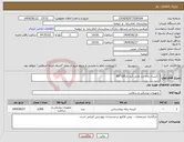 تصویر کوچک آگهی نیاز انتخاب تامین کننده- کیسه زباله زرد چاپی آرم دار100*85
