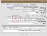 تصویر کوچک آگهی نیاز انتخاب تامین کننده-سرنگ10cc