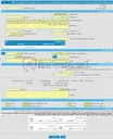 تصویر کوچک آگهی مناقصه عمومی یک مرحله ای خرید و تامین ملزومات مصرفی پزشکی (گروه گاز) مورد نیاز مرکز پزشکی ، آموزشی و درمانی کوثر در سال 1404 