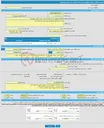 تصویر کوچک آگهی مناقصه عمومی یک مرحله ای آماده سازی طبخ و توزیع غذا