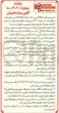 تصویر کوچک آگهی حدود ۱۴/۰۰۰ تن ورق فولادی 