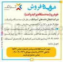 تصویر کوچک آگهی  سه دستگاه پراید وانت 