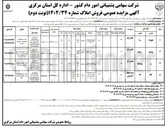 تصویر کوچک آگهی فروش املاک در 4 ردیف با کاربری مسکونی - تجاری - اداری - انباری - صنعتی