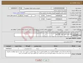تصویر کوچک آگهی نیاز انتخاب تامین کننده-چای قلم درشت اعلا 600 کیلو
