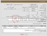 تصویر کوچک آگهی نیاز انتخاب تامین کننده-استپلر حلقوی33