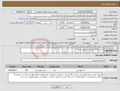 تصویر کوچک آگهی نیاز انتخاب تامین کننده-آب لیمو 1/5 لیتری (برند مجید- تزرو) 